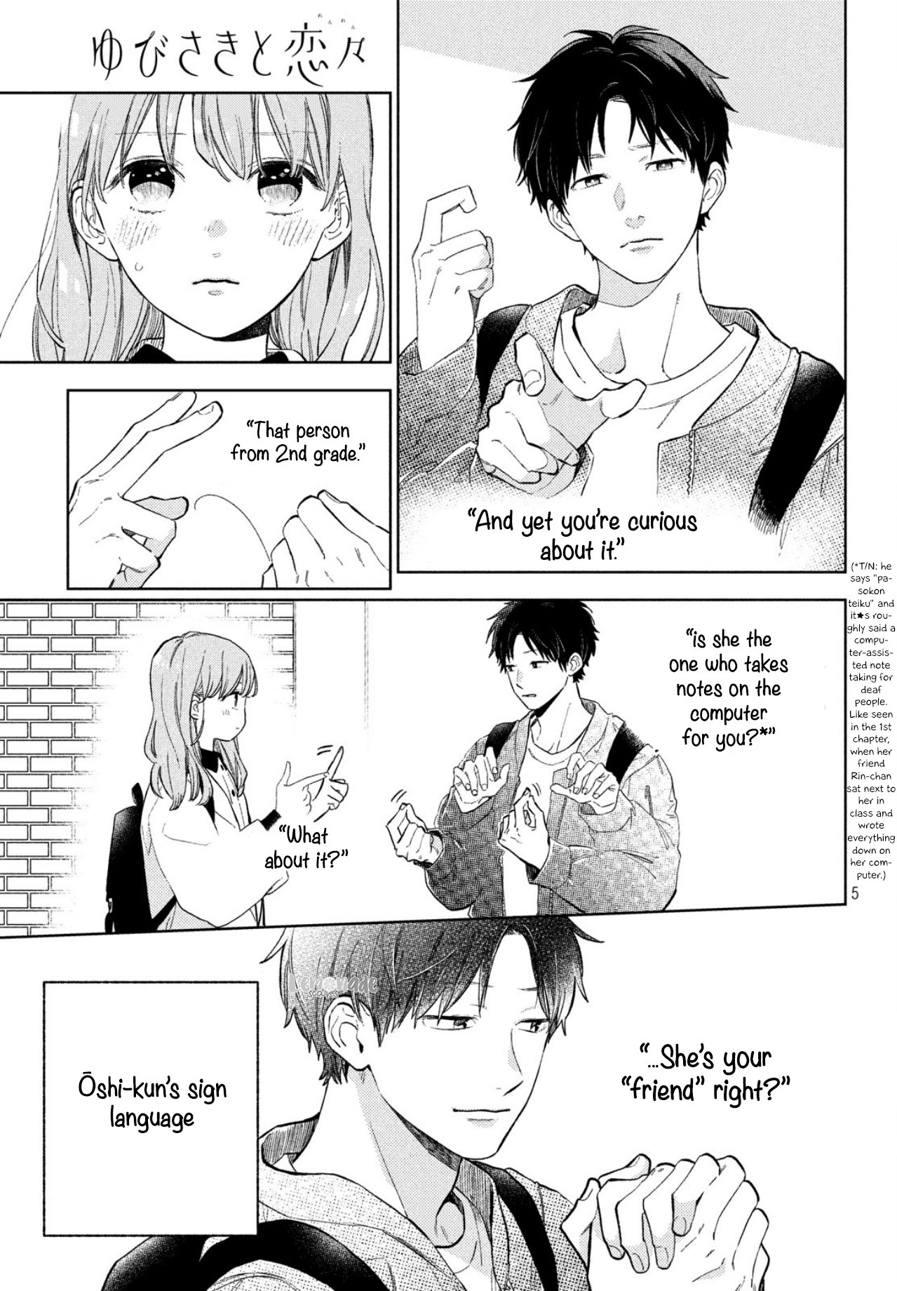 A Sign of Affection, Chapter 3 image 07